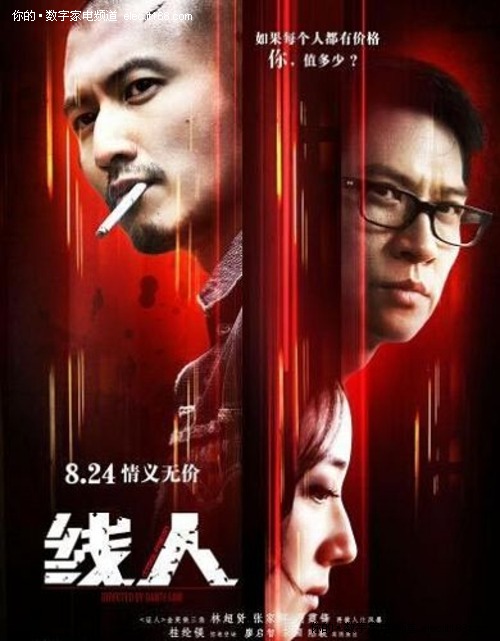 恩赐大学学历学位认证
