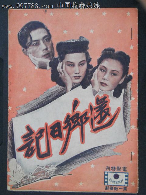 房产证换不动产证材料